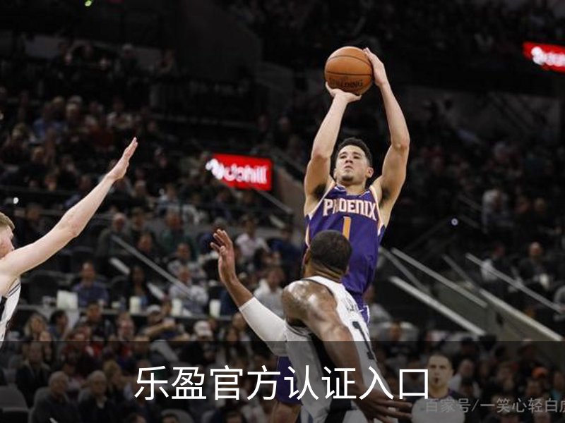 乐盈官方认证入口品牌故事
