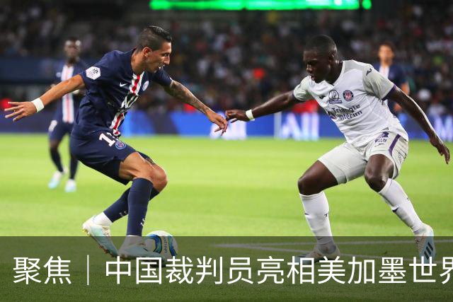 聚焦｜中国裁判员亮相美加墨世界杯，傅明完成个人执裁首秀